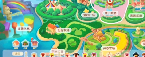 摩尔庄园蘑菇洞怎么进去 摩尔庄园蘑菇洞怎么进去