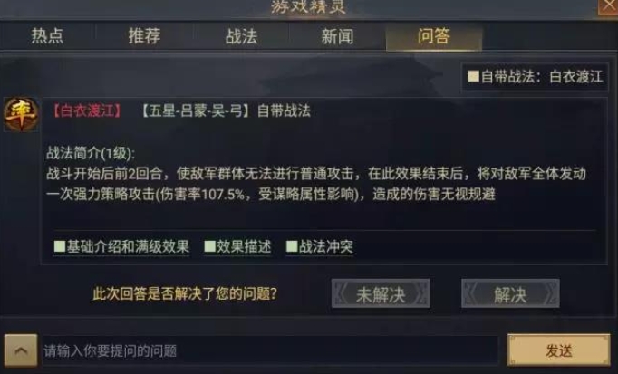 率土之滨主力怎么发育