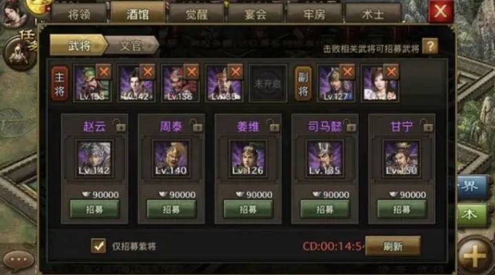 攻城掠地中增加文官有啥用