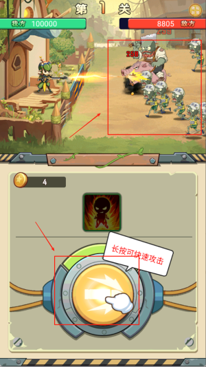 僵尸与射手截图4