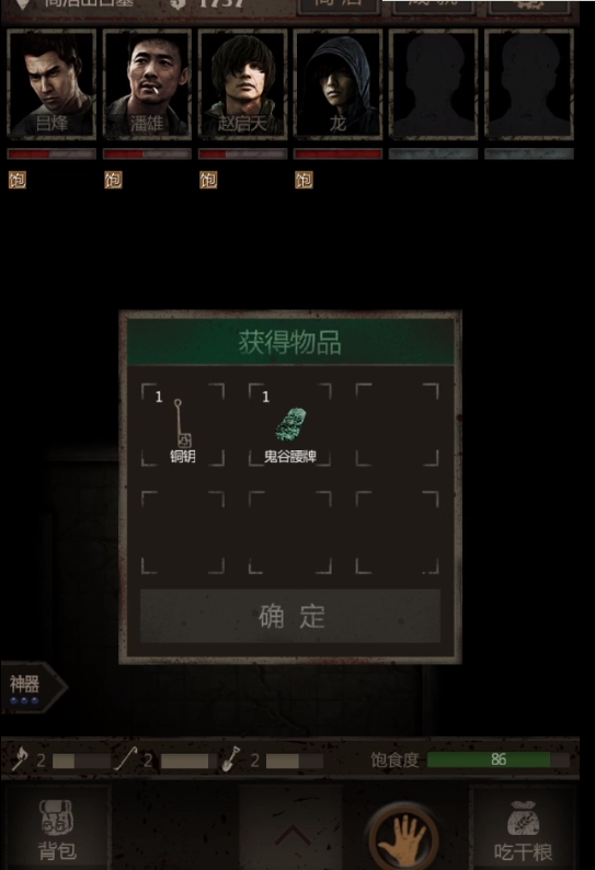 长生劫商洛山八卦石怎么走