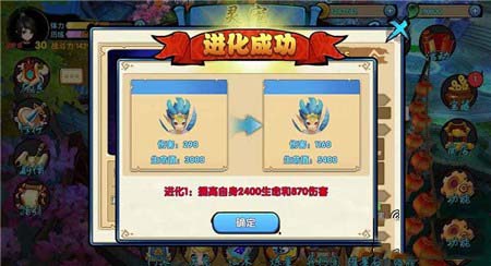 花千骨手游神宠怎么获得 花千骨手游神宠怎么获得