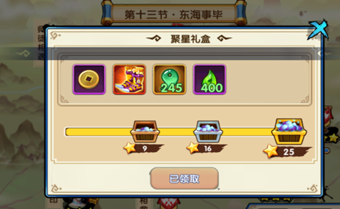 花千骨手游神宠怎么获得