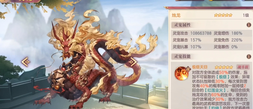 三国志幻想大陆神灵宠选哪个 三国志幻想大陆神灵宠选哪个