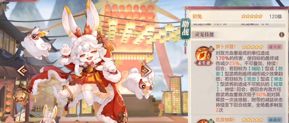 三国志幻想大陆哪个灵宠最强 三国志幻想大陆哪个灵宠最强