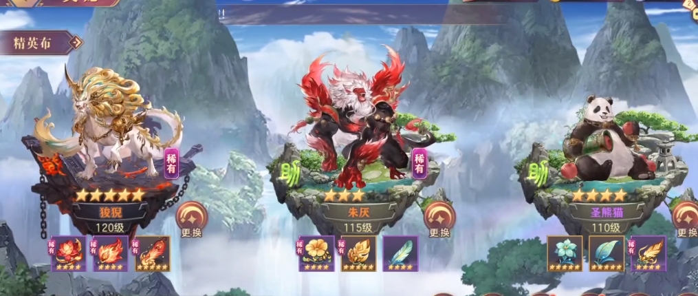 三国志幻想大陆哪个灵宠最强 三国志幻想大陆哪个灵宠最强