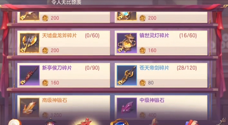 三国志幻想大陆神兵哪个好 三国志幻想大陆神兵哪个好