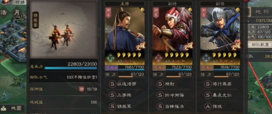三国志幻想大陆太史慈进阶怎么点 三国志幻想大陆太史慈进阶怎么点