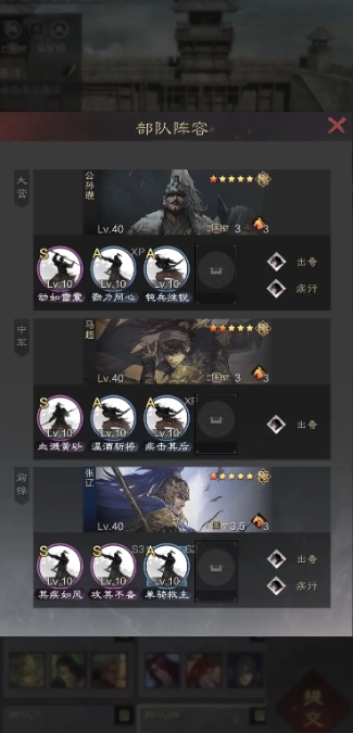 率土之滨怎么买材料