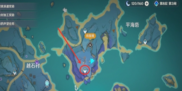 原神沉在海里的岛屿怎么解锁 原神沉在海里的岛屿怎么解锁