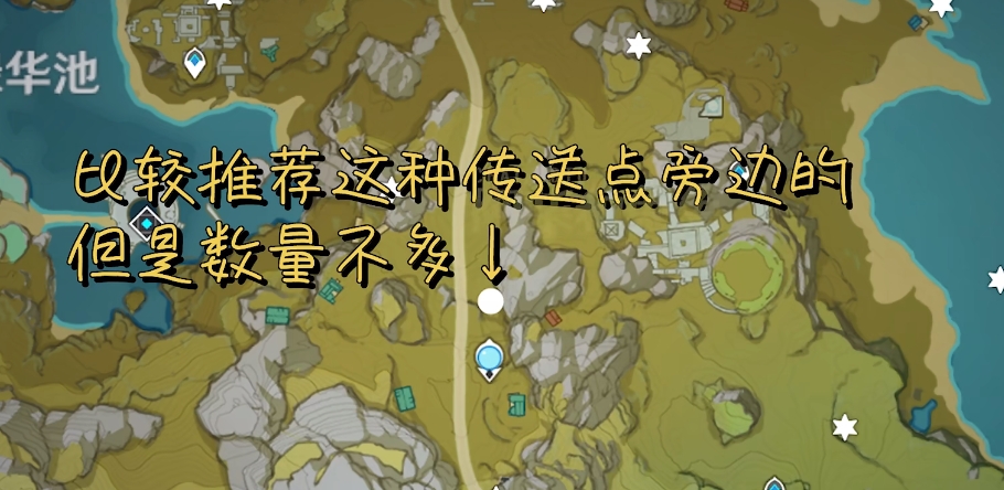 原神常用食材怎么获得 原神常用食材怎么获得