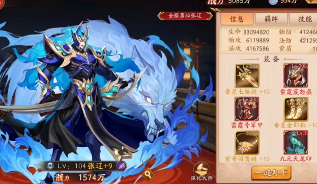 放开那三国3哪些武将值得培养