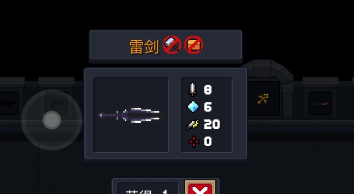 元气骑士隐藏皮肤怎么获得