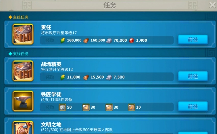万国觉醒加速卷怎么给
