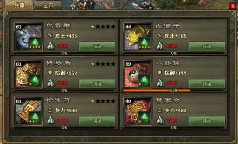 攻城掠地攻略副本孙桓怎么过
