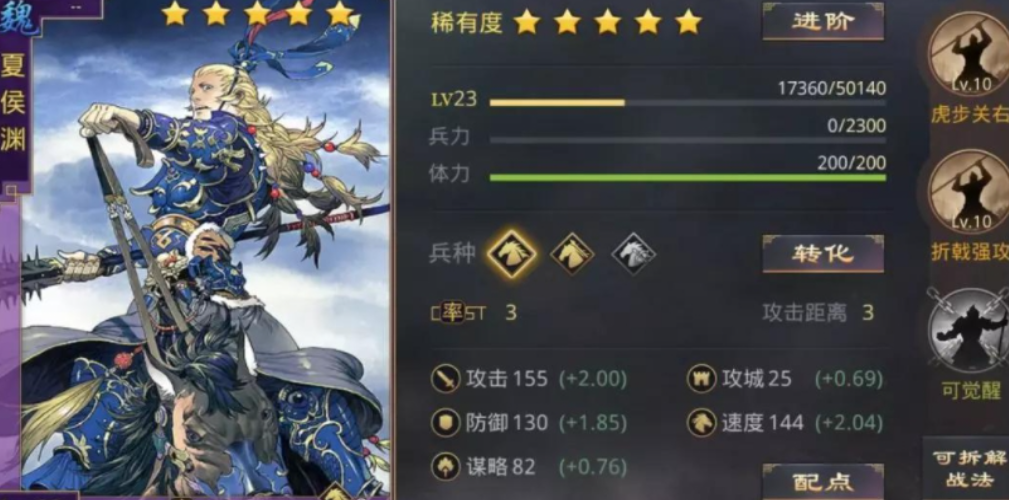 率土之滨贼兵有什么用