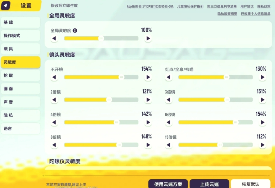 香肠派对怎么瞄准加射击