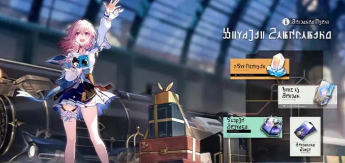 星穹铁道开拓任务回归怎么触发 星穹铁道开拓任务回归怎么触发