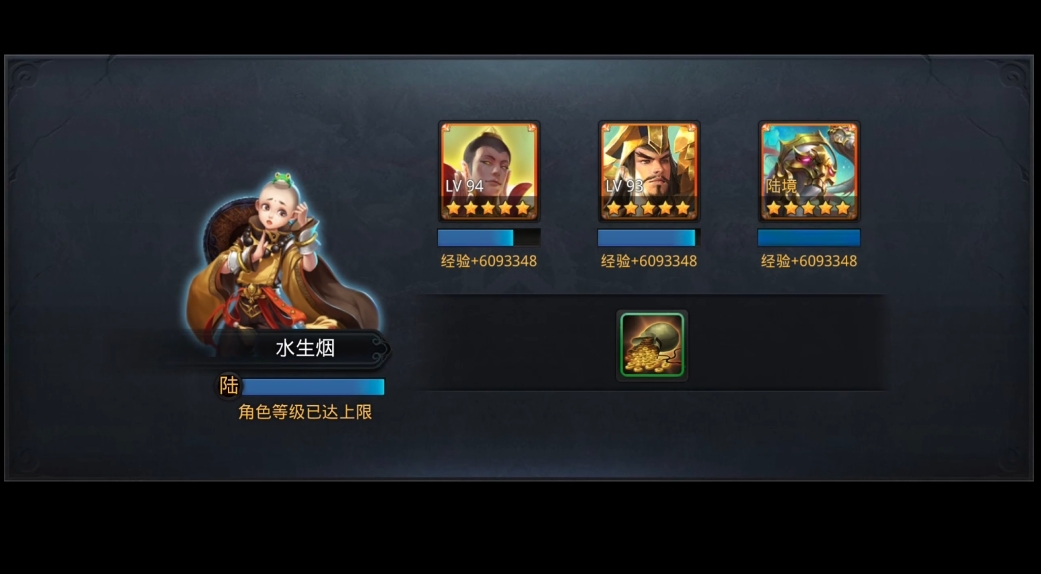 乱斗西游2第22章怎么过