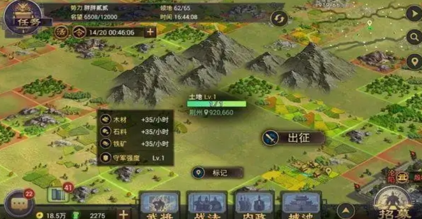 率土之滨英雄等级怎么增加