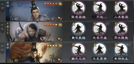 率土之滨开局怎么抽武将