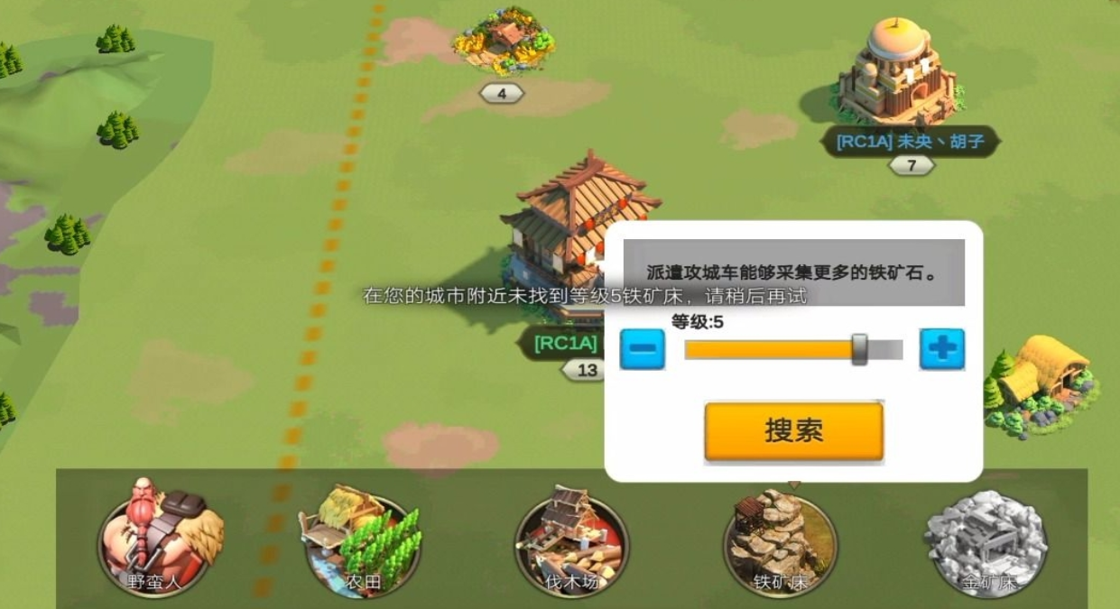 万国觉醒哪些是据点