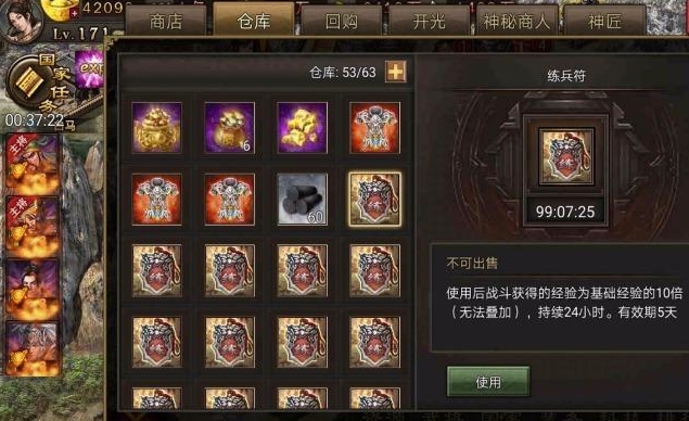 攻城掠地至尊紫甲磐石怎么开