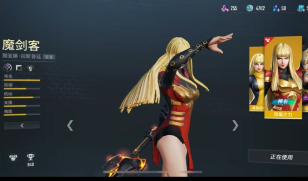 漫威超级战争魔剑客怎么玩