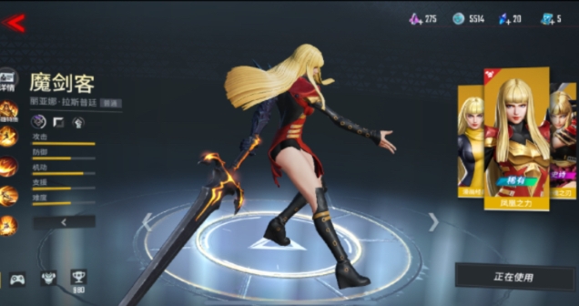 漫威超级战争魔剑客怎么玩