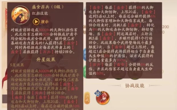 少年三国志2张星彩怎么获得 少年三国志2张星彩怎么获得