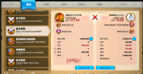万国觉醒t4兵种有哪些