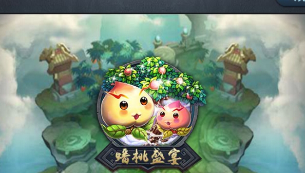 乱斗西游怎么刷体力