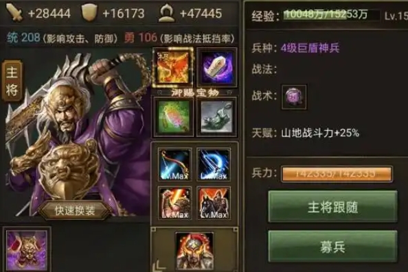 攻城掠地中前期召哪些武将