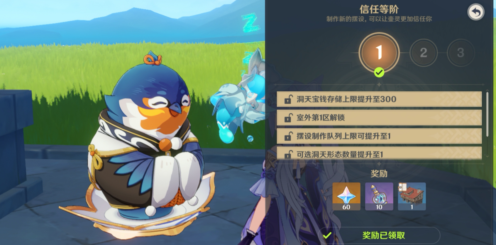 原神尘歌壶里的银币怎么获得 原神尘歌壶里的银币怎么获得