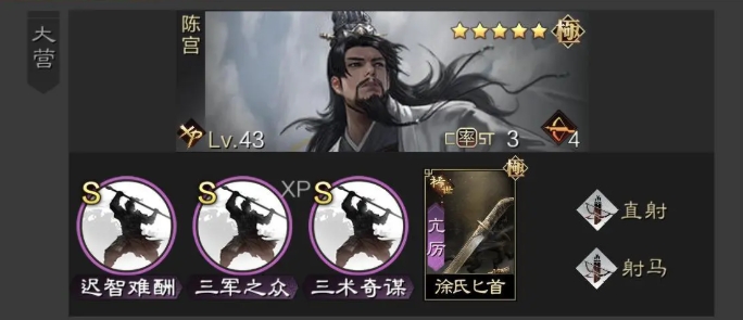 率土之滨吕布貂蝉怎么配 率土之滨吕布貂蝉怎么配