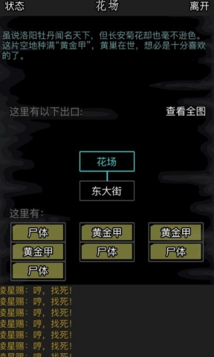 放置江湖经验怎么快速提升