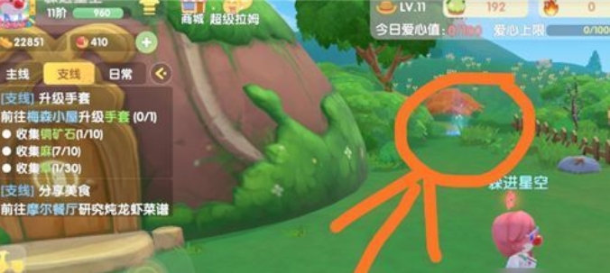 摩尔庄园手游伐木林怎么去