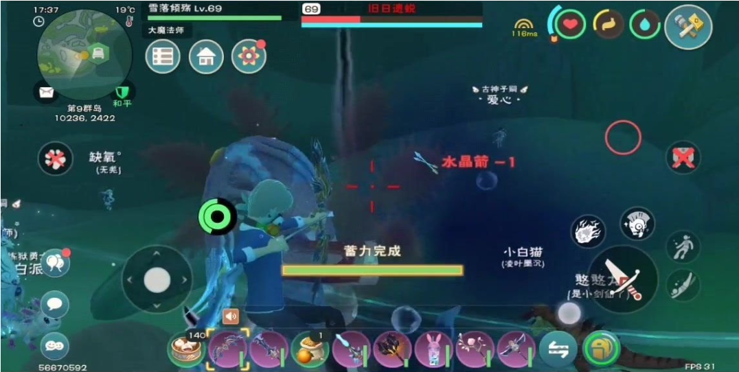 创造与魔法里面怎么去海底 创造与魔法里面怎么去海底