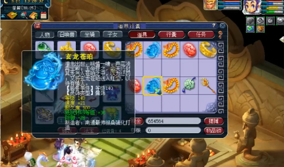 梦幻西游魔王寨带什么灵饰比较好 梦幻西游魔王寨带什么灵饰比较好