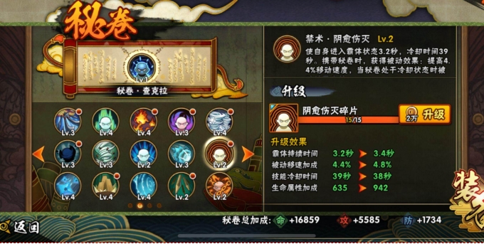 火影忍者寿比涛怎么领取 火影忍者寿比涛怎么领取