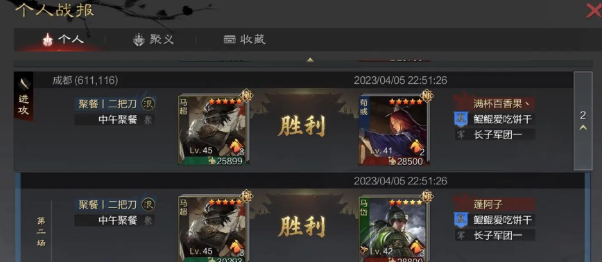 率土之滨战必断金怎么克制 率土之滨战必断金怎么克制