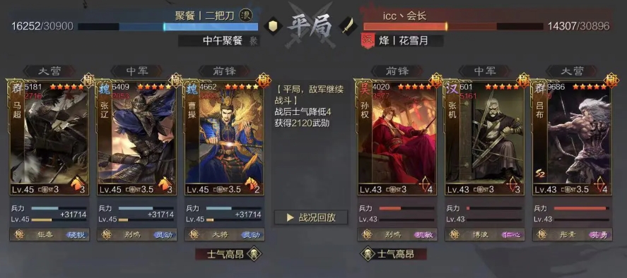 率土之滨战必断金怎么克制 率土之滨战必断金怎么克制