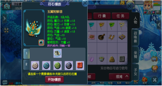 梦幻西游普陀用什么阵法好 梦幻西游普陀用什么阵法好