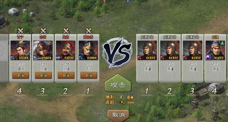 攻城掠地中的先帝试炼怎么过 攻城掠地中的先帝试炼怎么过