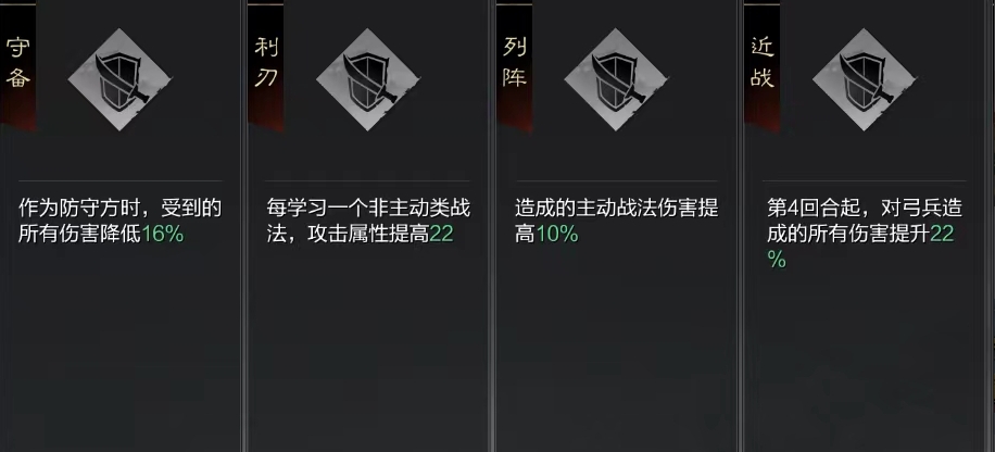 率土之滨步兵怎么打弓兵 率土之滨步兵怎么打弓兵