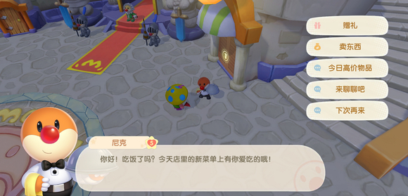 摩尔庄园厨师怎么到2级