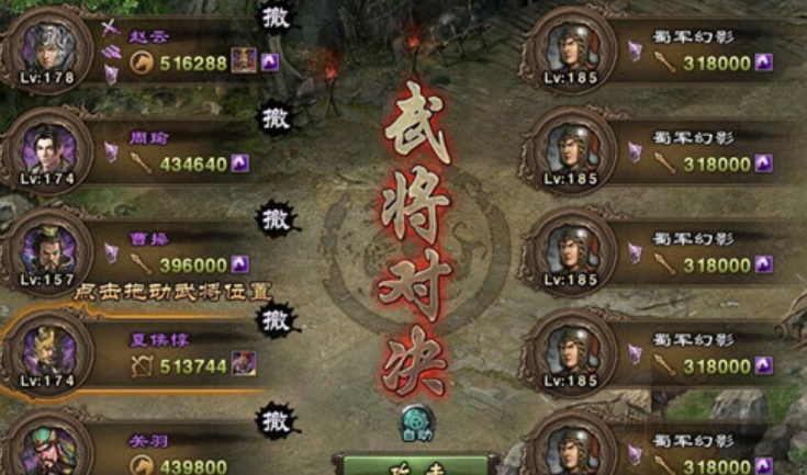 攻城掠地全满不觉醒怎么办