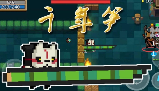 元气骑士千年竹笋怎么得 元气骑士千年竹笋怎么得
