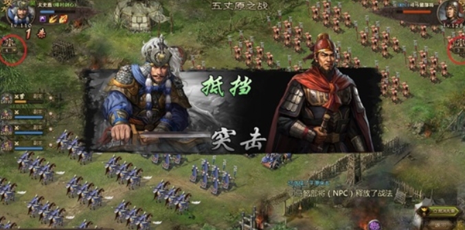 攻城掠地127费曜怎么打