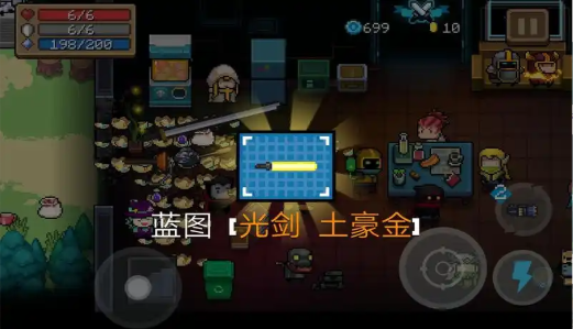 元气骑士土豪金光剑怎么合成